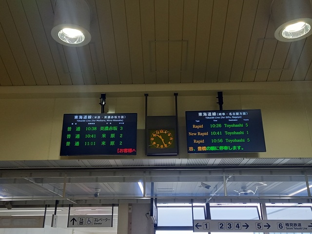 時刻表