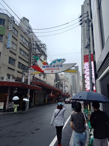 柳橋
