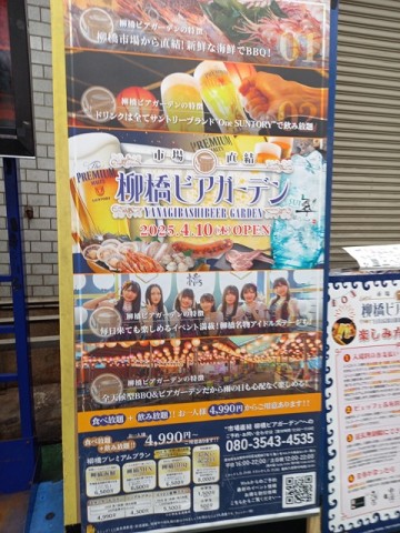 看板