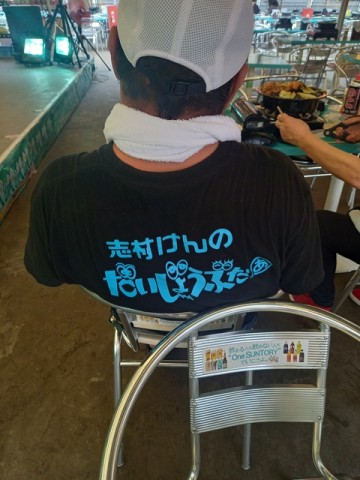 だいじょうぶ
