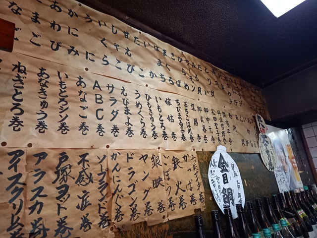 メニュー