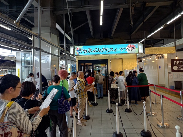 名古屋駅