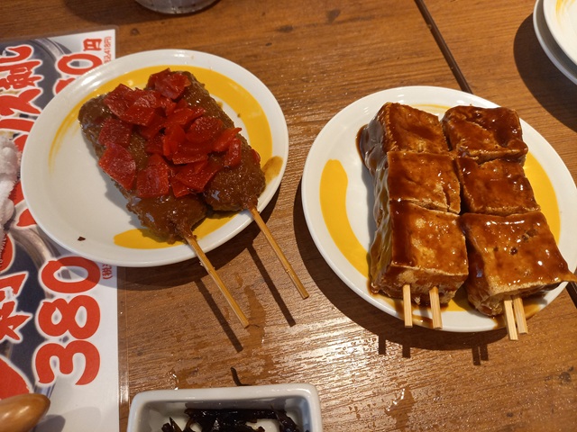 料理
