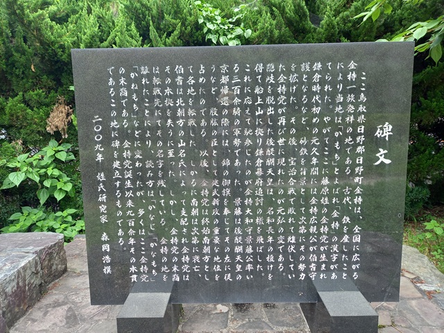 説明