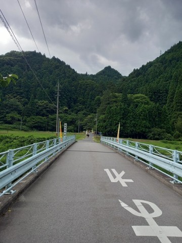 橋