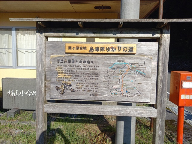 案内板