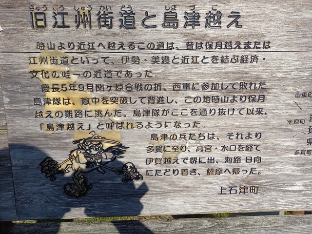 説明