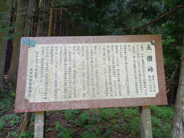 峠