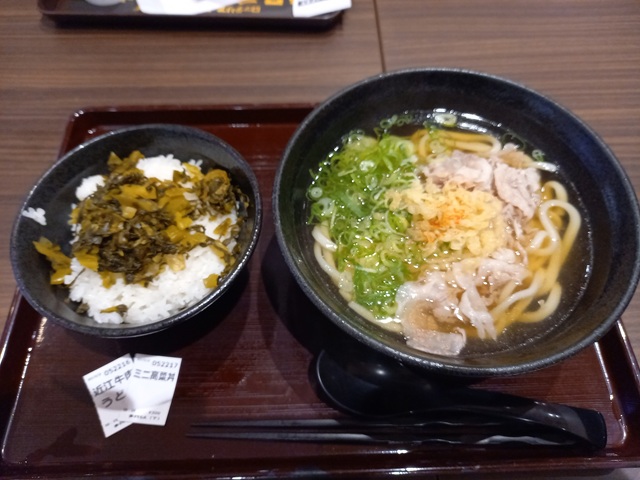 うどん