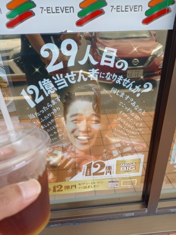 アイス珈琲