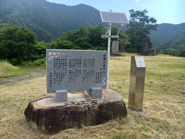 歌