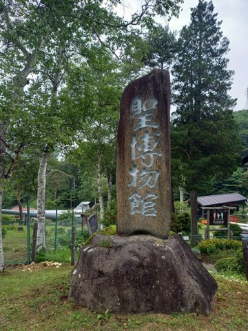 石碑