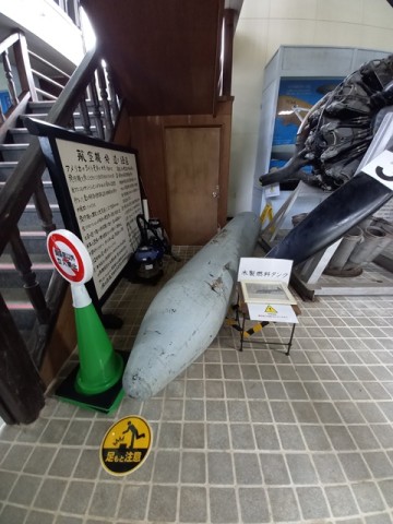 タンク