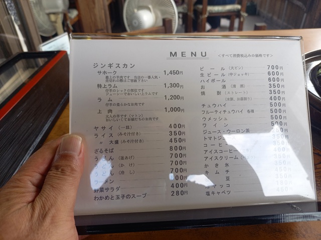 メニュー1