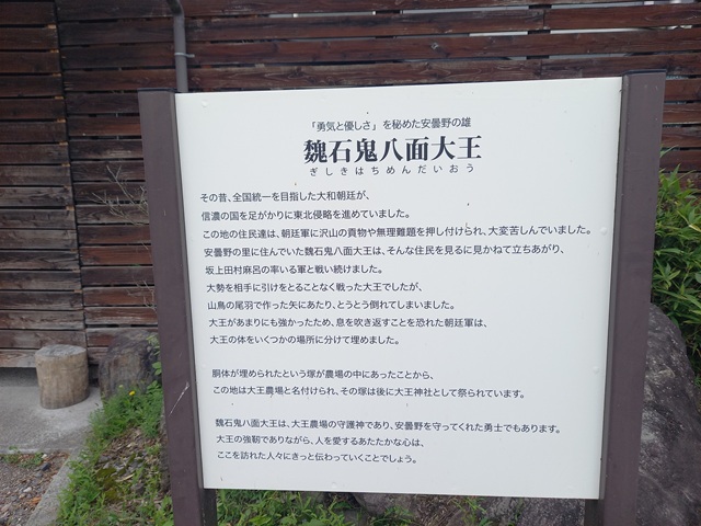 説明