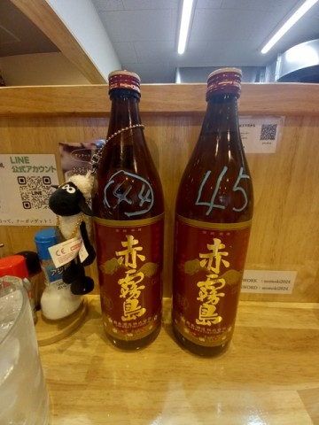 ボトル