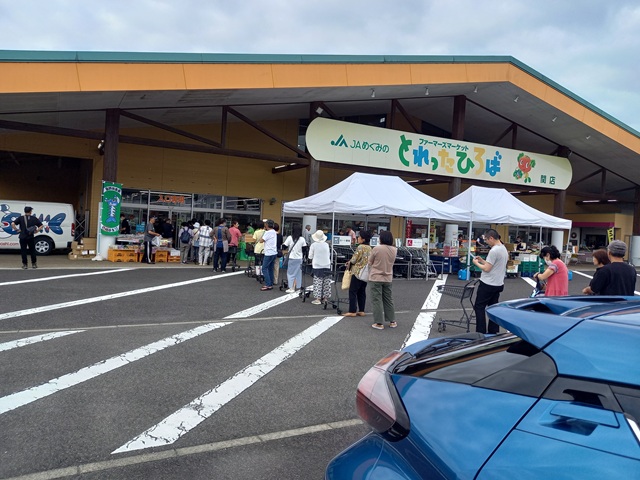 行列