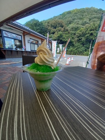 氷