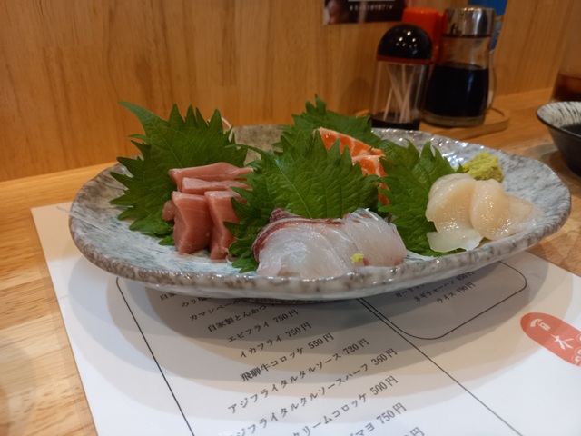 刺身
