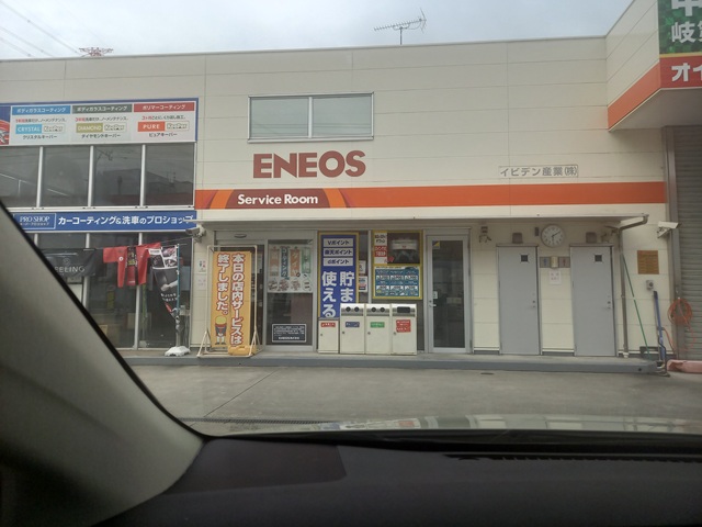 スタンド