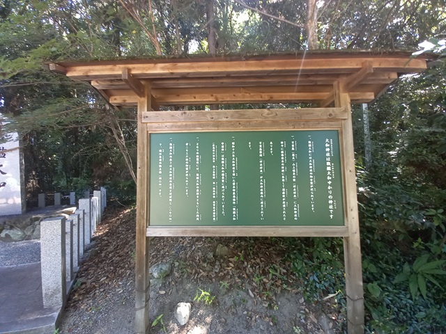 説明