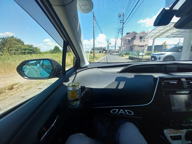 出発