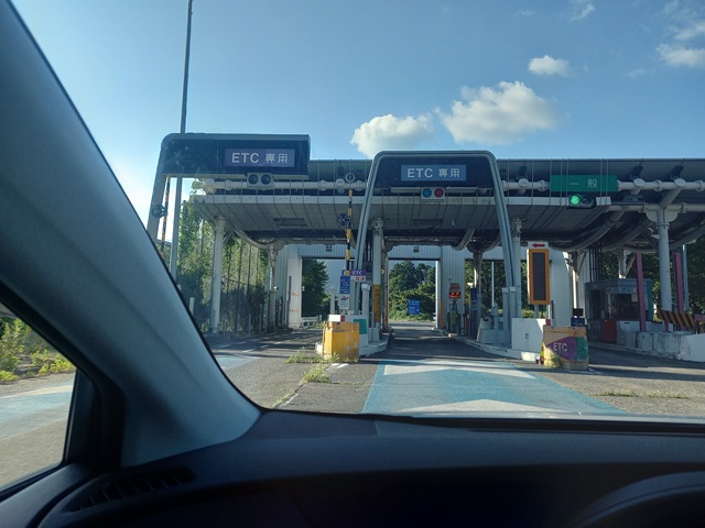関ヶ原