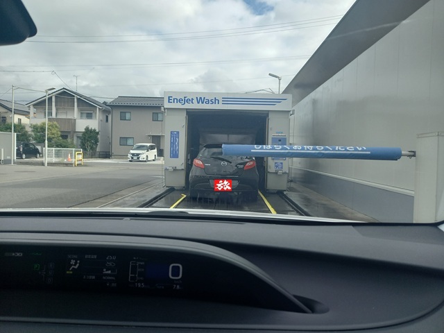 洗車