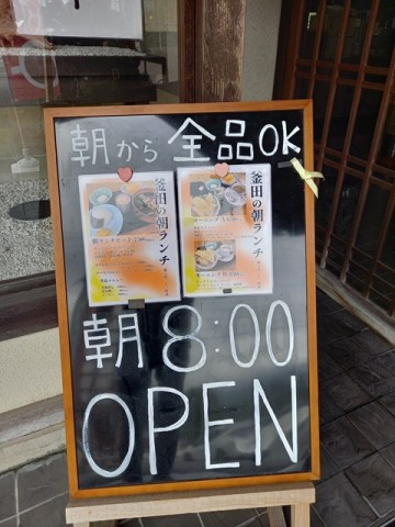 メニュー