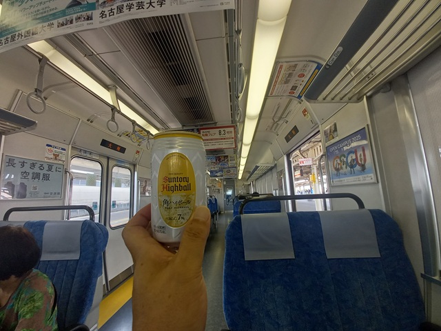 酒