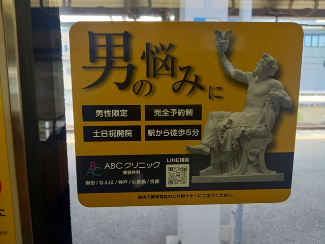 悩み