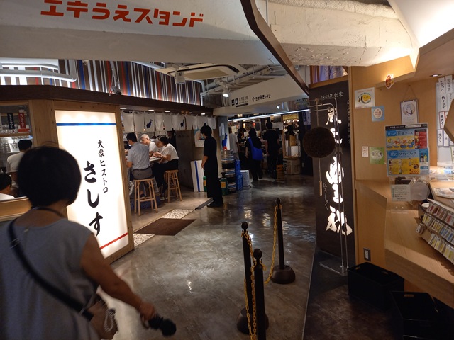 店2