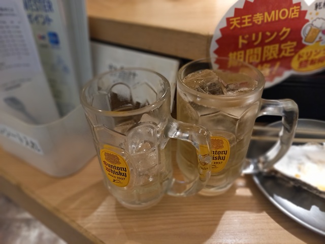 酒