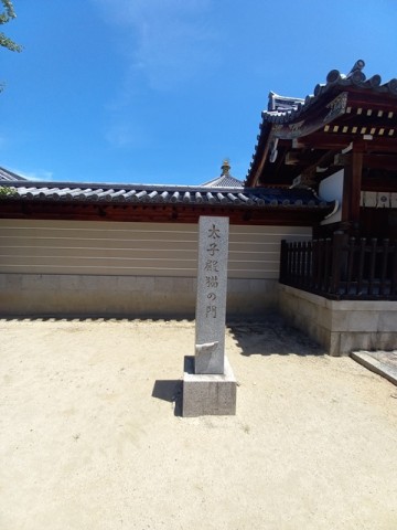 石碑