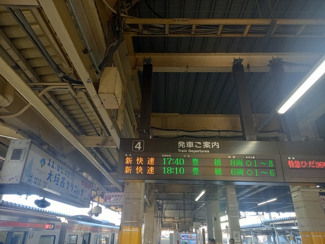 大垣