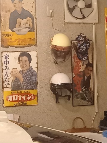 ヘルメット