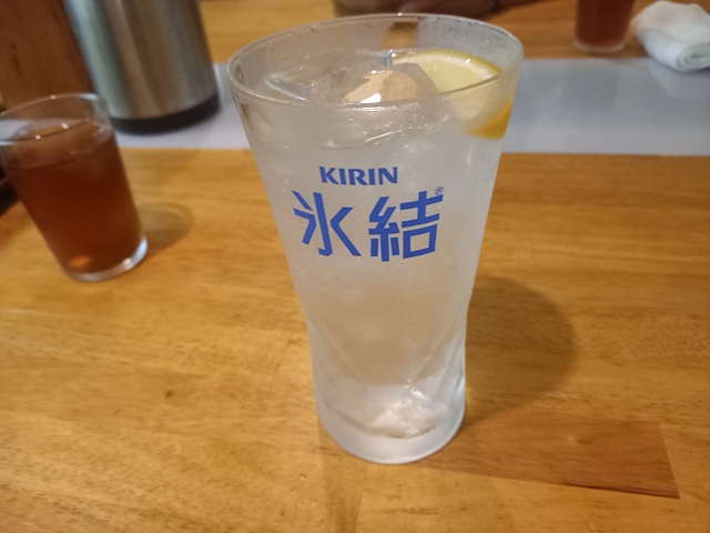 氷結