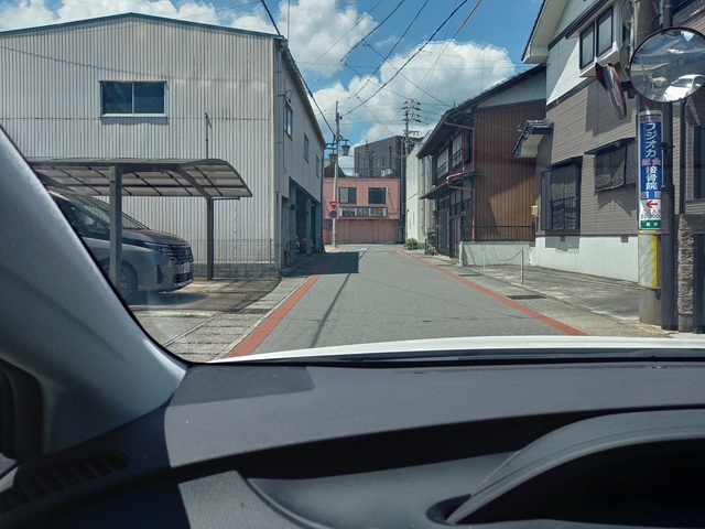 出発