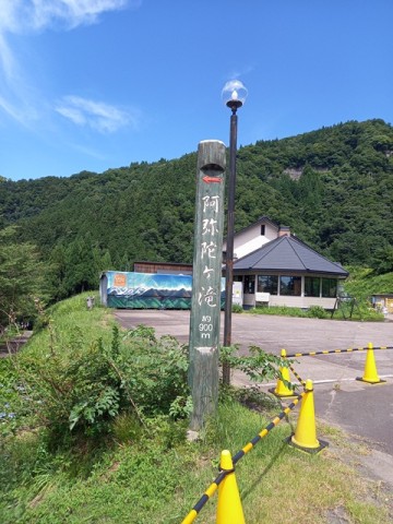 案内