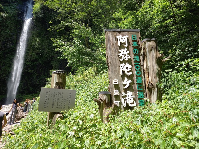 滝1