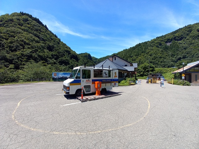 店