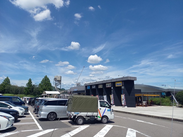 関