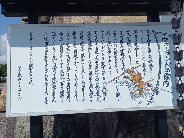 場内説明