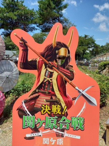 顔出し