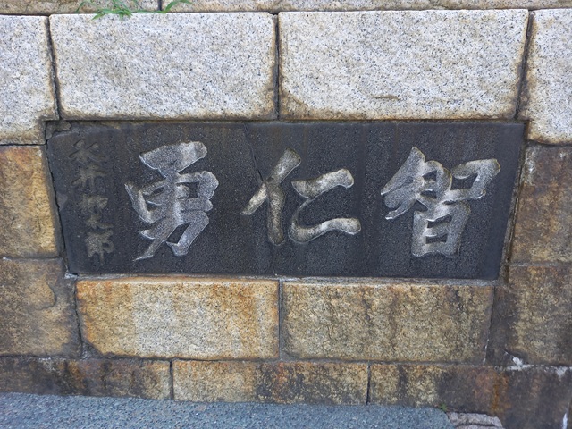 石碑