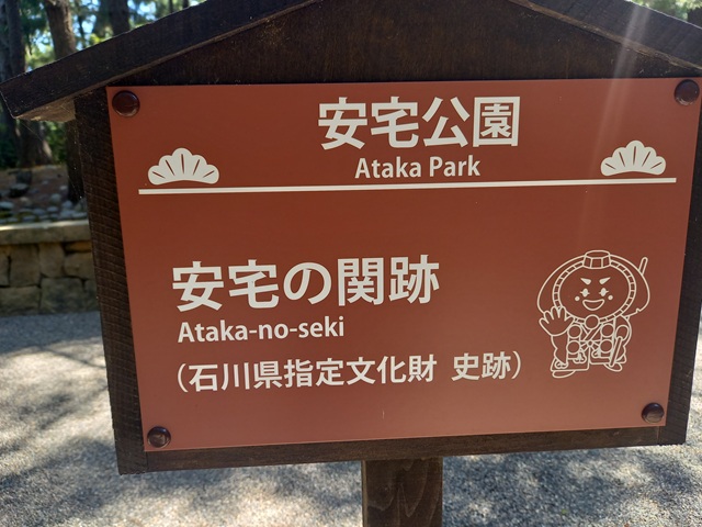説明