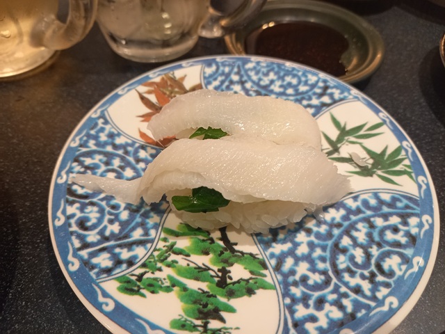 えんがわ