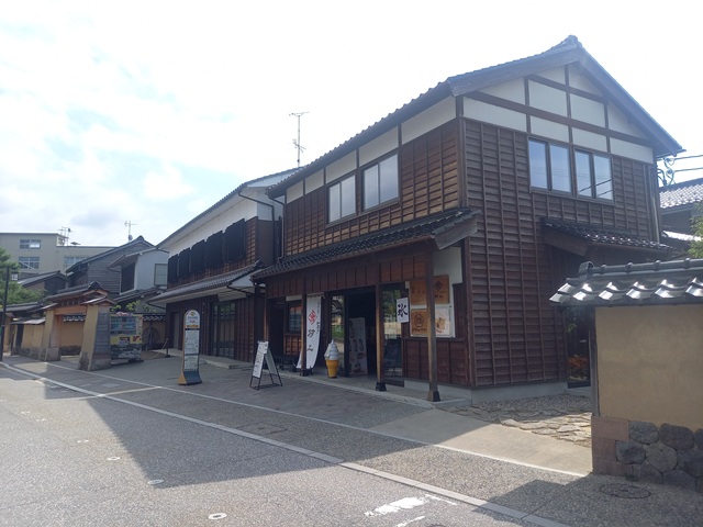 店