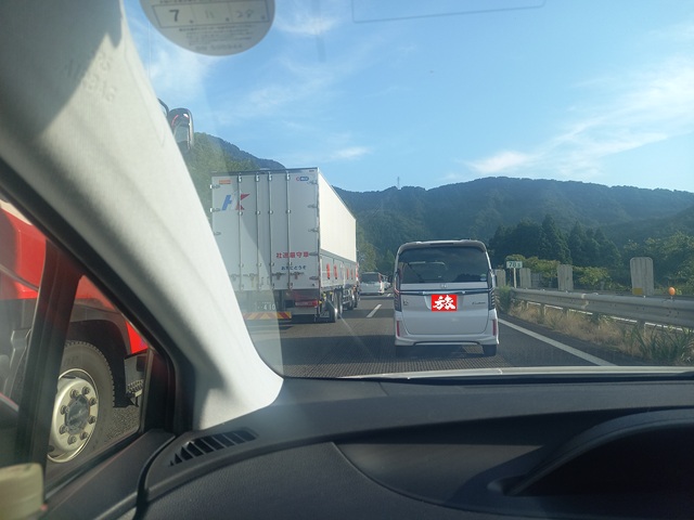 渋滞