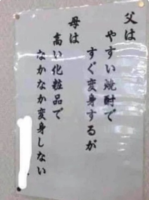 標語